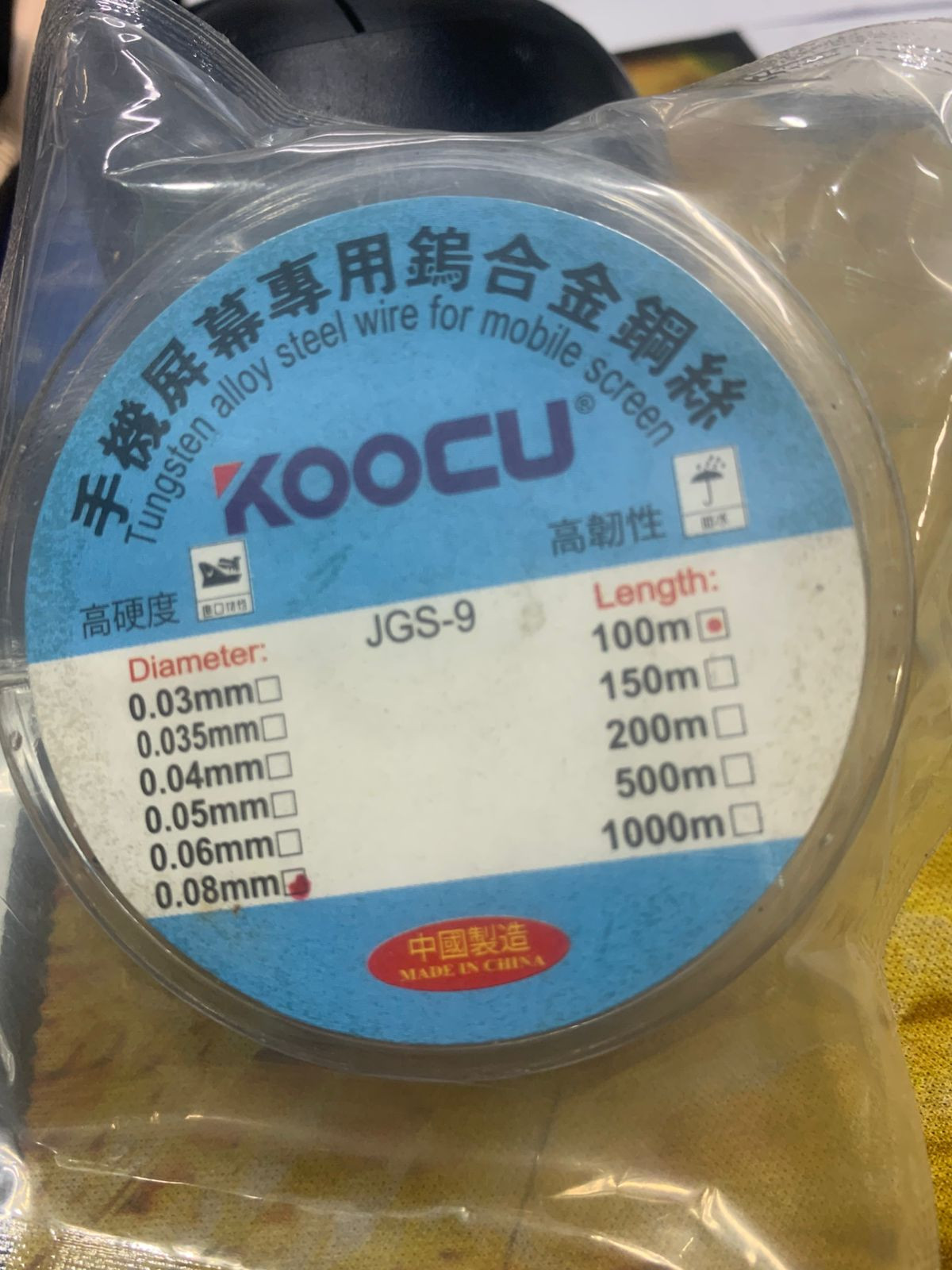 product